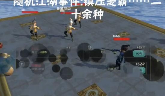 江湖百异图 最新版v0.8.4截图3