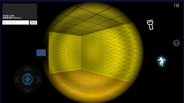 误入后室游戏联机版 最新版v5.0.4截图1