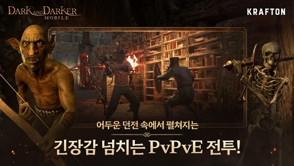 dnd手游内测版本 (Dark and Darker Mobile)韩服beta版v0.602.01截图2
