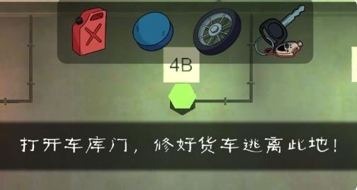 恐怖冰淇淋多人联机版图片1