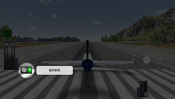 巨型喷气式飞行模拟器4