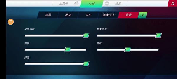 终极卡车模拟器图片13