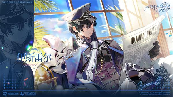 欢迎来到梦乐园图片4