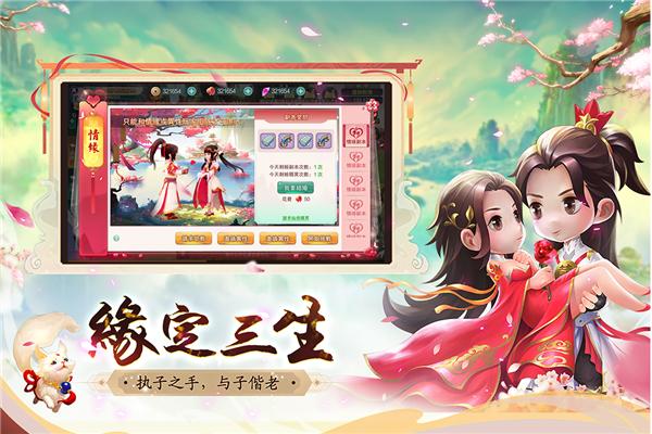 深渊幻影国际版 安卓版v1.0.2截图0