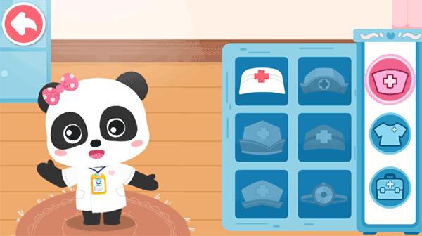 奇妙就诊时光 最新版v9.81.00.00截图2