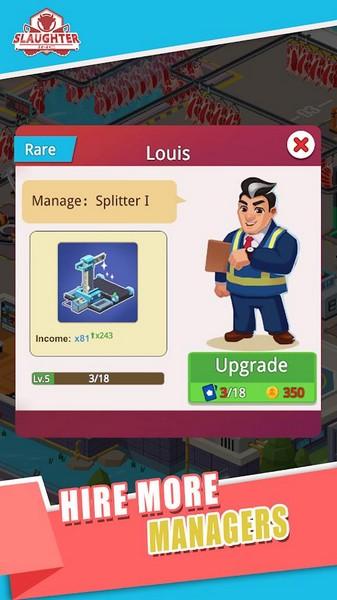 空闲屠宰公司 安卓版v1.16.0截图3
