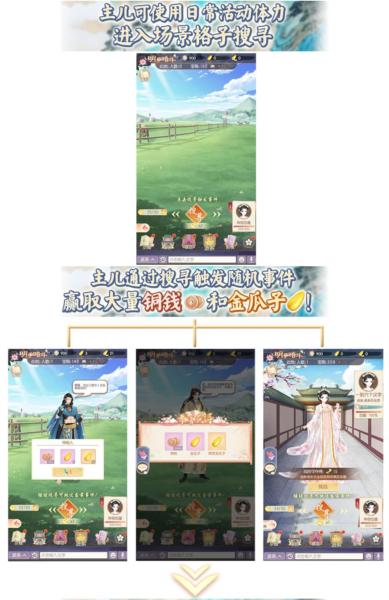 盛世芳华正式版图片52