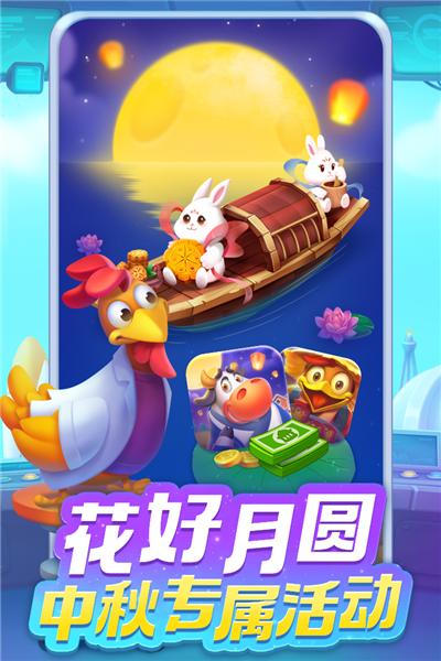 梦想城镇国际版 最新安卓版v11.8.0截图2