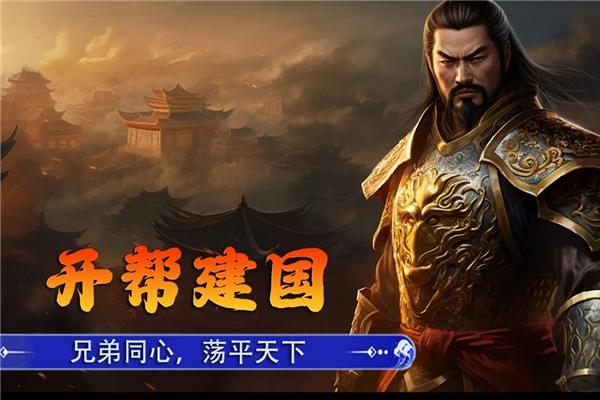 新征战官方版 安卓版v2.6.67截图1