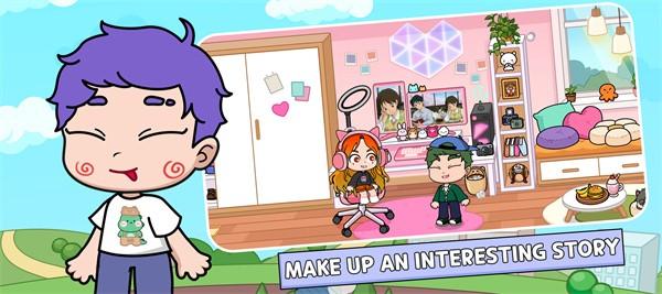 阿凡达生活世界2024 最新版v0.5.6截图1