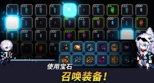 超能力者养成无限钻石版图片1