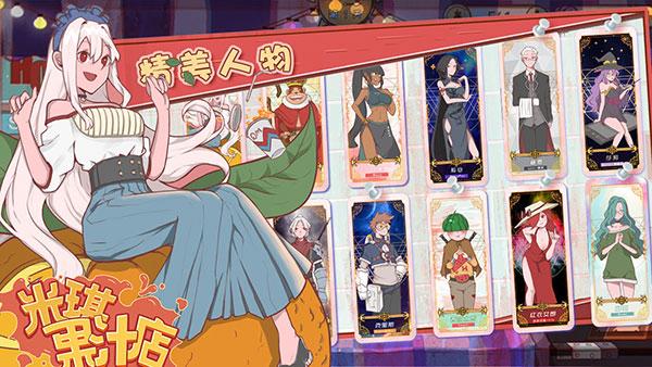 米琪果汁店 安卓版v0.3.6截图2