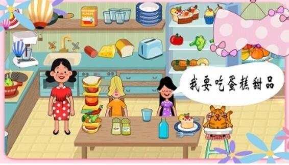 米加世界建筑乐园最新版截图1