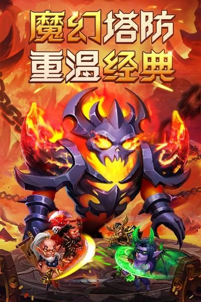 部落联盟单机版 安卓版v1.0.17截图0