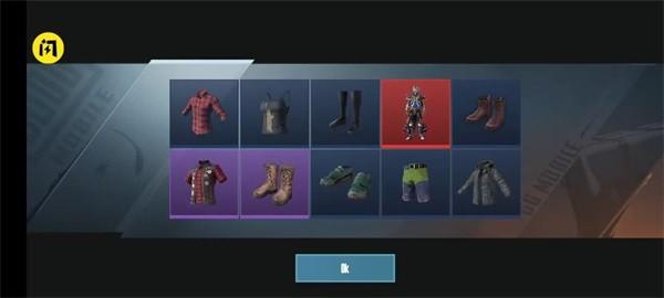 绝地求生开箱模拟器 安卓版v1.0.86截图0