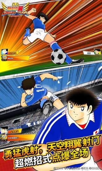 队长小翼免费版截图2