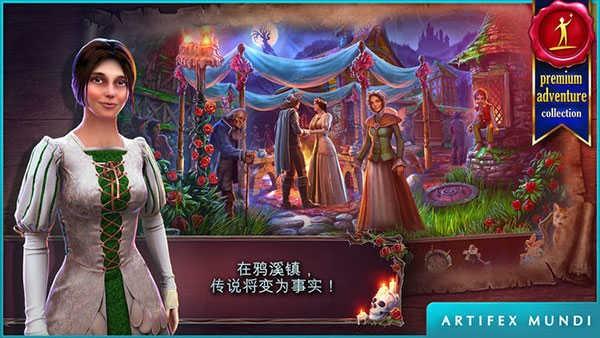 恐怖传奇1被遗弃的新娘 完整版v2.2截图2