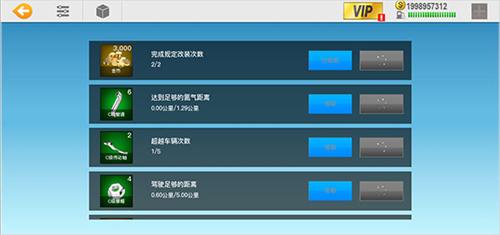 真实公路汽车2内购破解版图片5