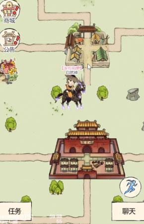 暴走英雄坛咪咕版本 安卓版v3.1.2截图1