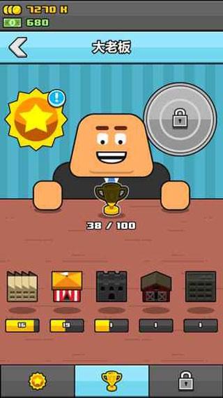 赚更多 (Make More)安卓版v3.5.36截图3