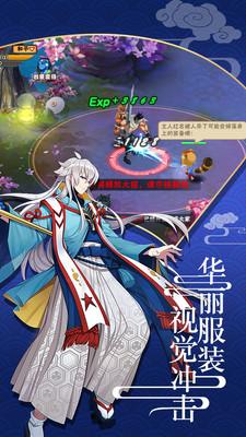 六道2游戏截图1