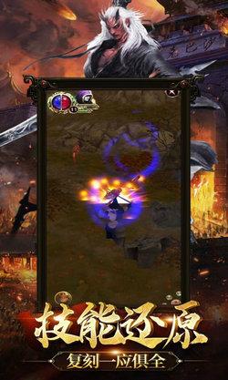 盛世霸业手游截图1