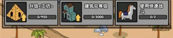 神级文明进化系统图片2