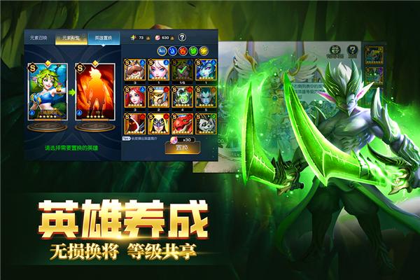 弥赛亚誓约 官方安卓版v3.1.3截图3