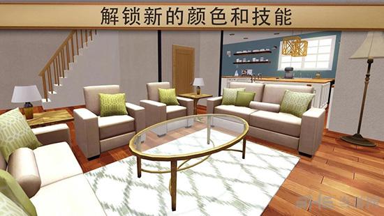 和奇普乔安娜一起翻建 (House Flip with Chip)最新安卓版v4.3.1截图0