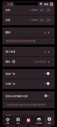 幻影玫瑰红 安卓版v1.3.31截图2