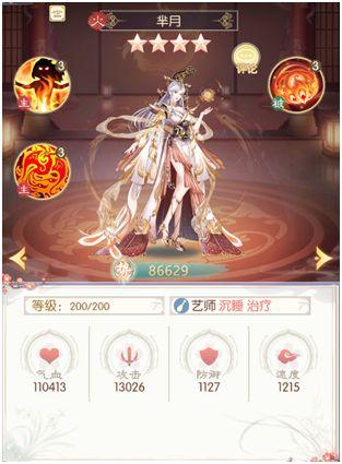 盛世芳华正式版图片12