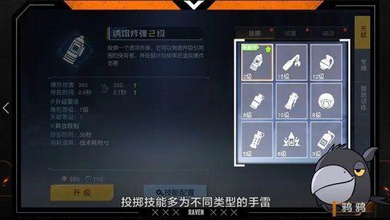 黎明觉醒生机图片13