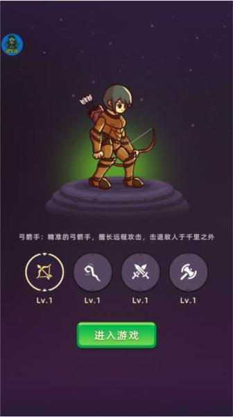 挂机不能停折相思版 安卓版v1.1.9截图2