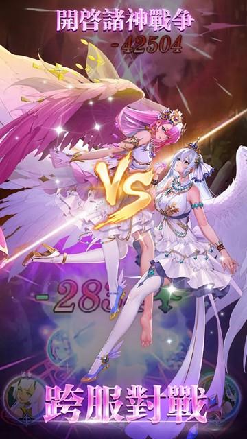 放置天使无限钻石金币版 修改版v6.10.0.051005截图0