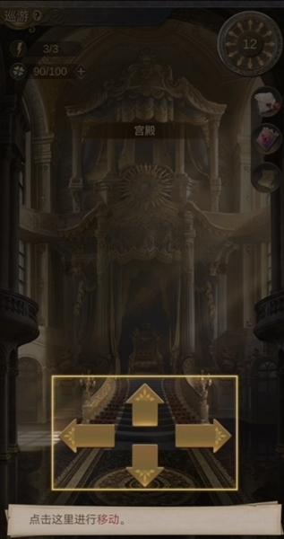 kings choice图片10