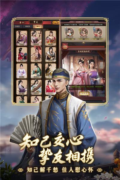 极品芝麻官正版 安卓版v6.2.01042423截图3