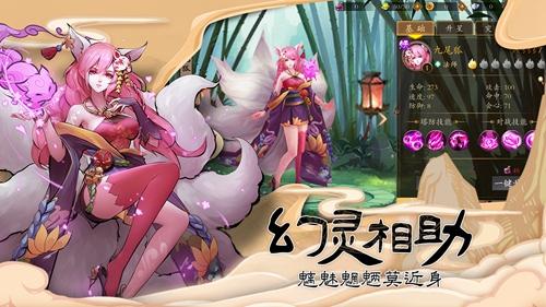 悠唐天下九游版 安卓版v30.119.161截图0