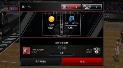 nbalive亚服5