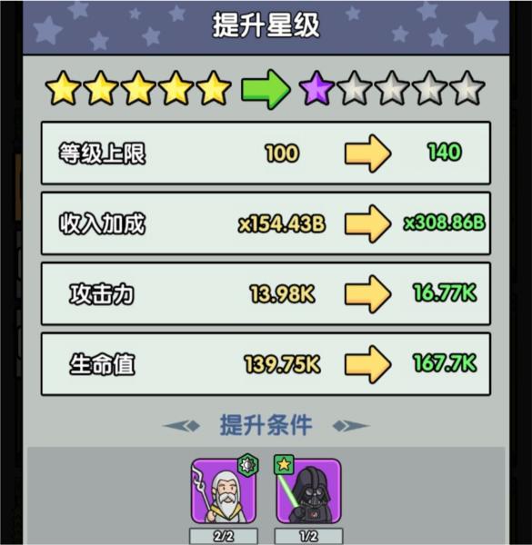 神级文明进化系统图片12