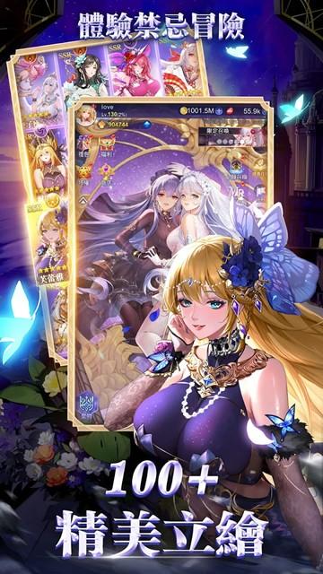 放置天使无限钻石金币版 修改版v6.10.0.051005截图3