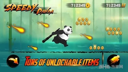 熊猫龙战士 安卓版v4.0截图1