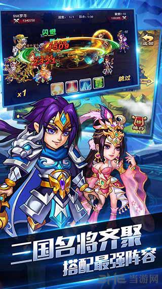 凤火连城 安卓版v1.0.0截图3