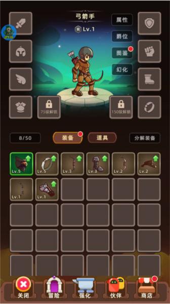 挂机不能停折相思版 安卓版v1.1.9截图0