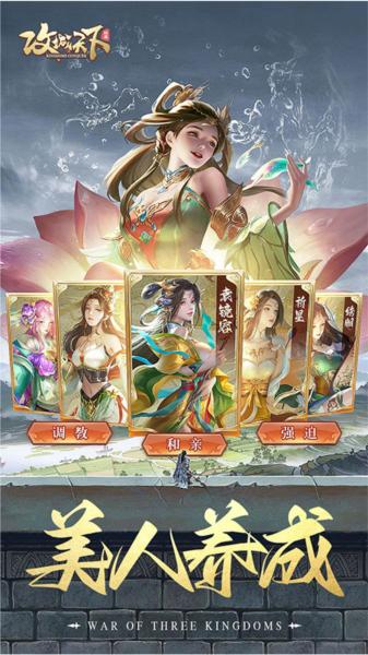 攻城天下百度端 安卓版v2.07截图2