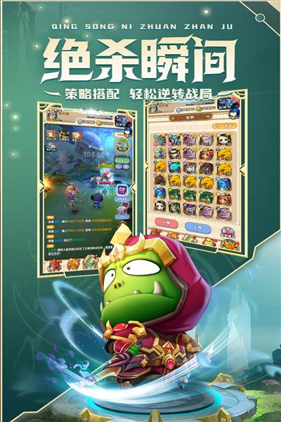 我叫MT经典再现单机版 安卓版v1.8.3.0截图2