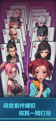 警局模拟器无限金币不减反增 安卓版v2.0.13截图2