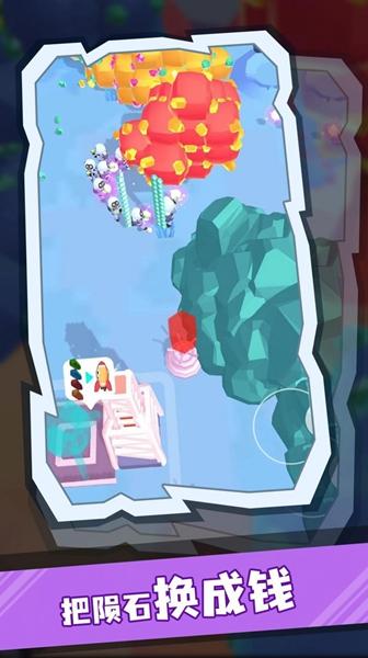 采矿小分队游戏截图2