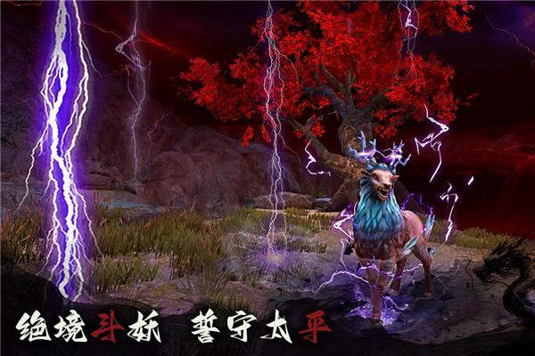 捕盗行纪内测版 安卓版v1.0.0截图2