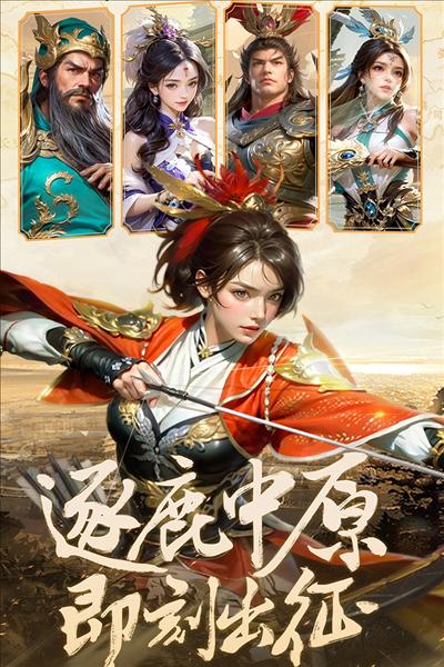 激战王城单机版 安卓版v7截图0