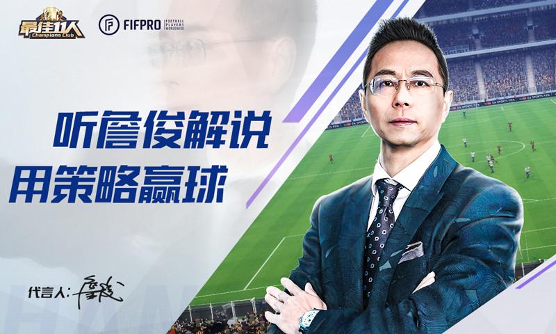 最佳11人手游最新版截图0